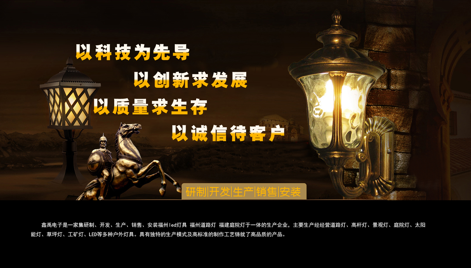 啊啊啊嗯嗯嗯好爽操啊爱爱视频福建庭院灯